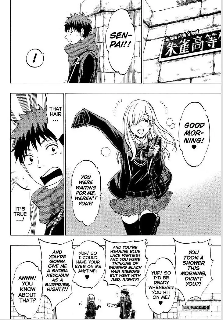 Yamada-kun to 7-nin no Majo Chapter 139 16